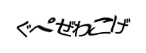Authentication image