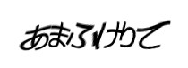 Authentication image