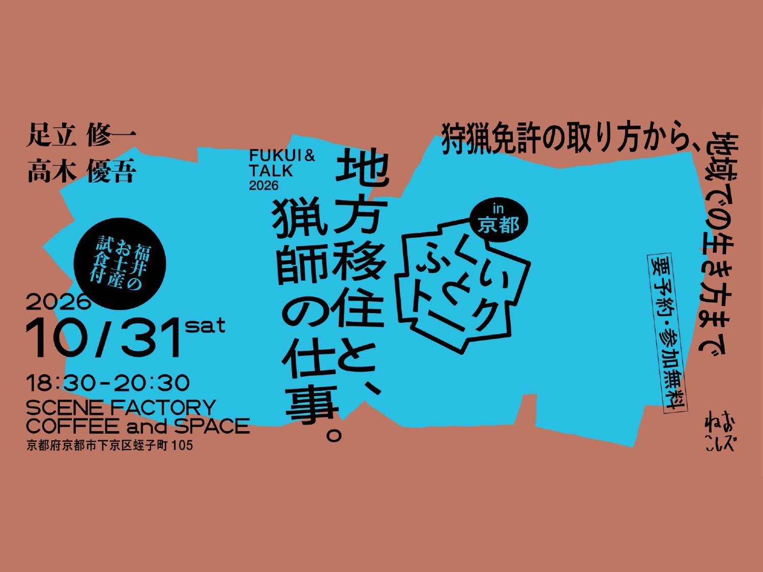 バナー