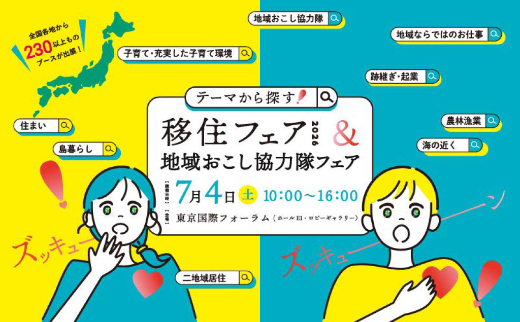 バナー