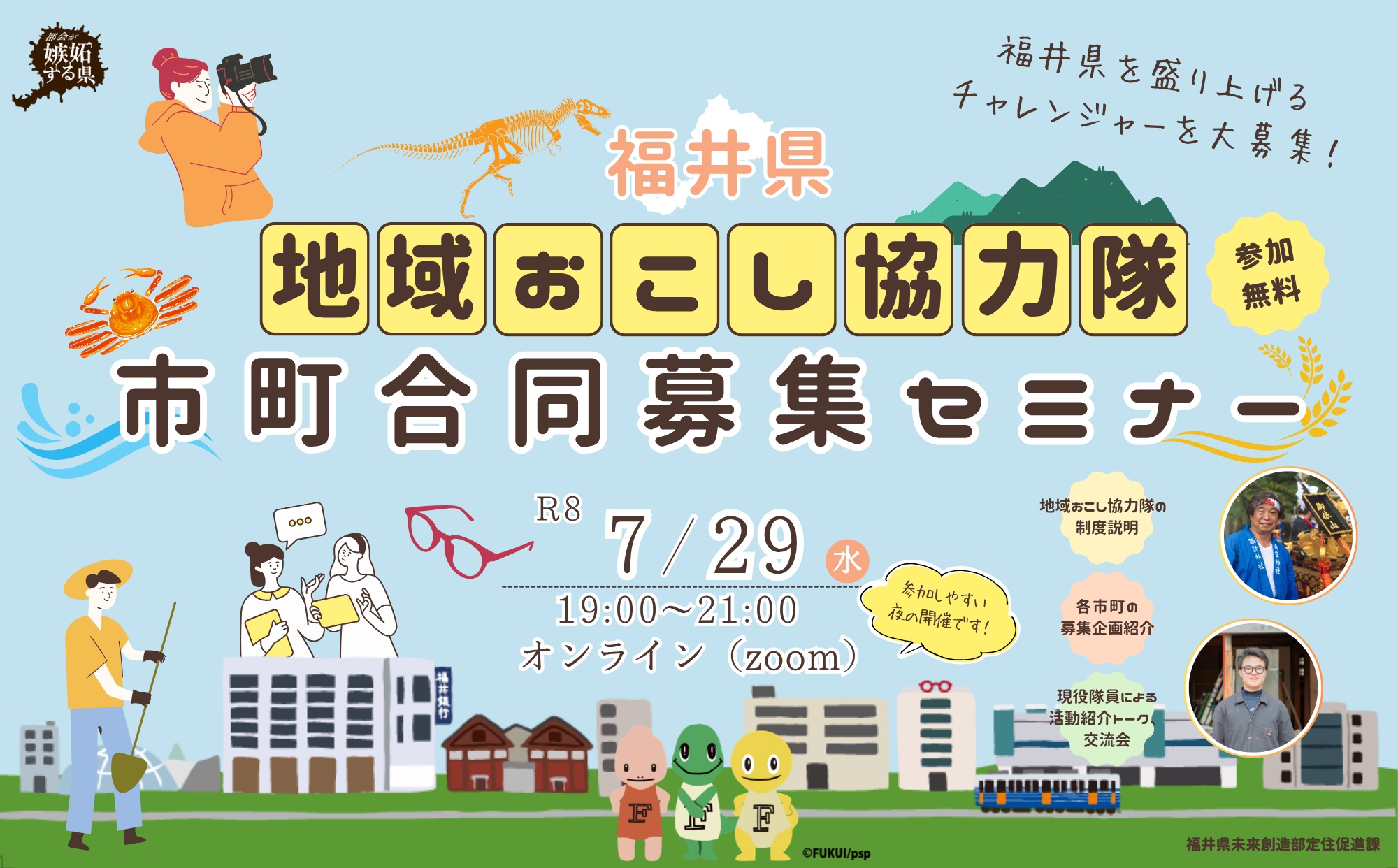 バナー